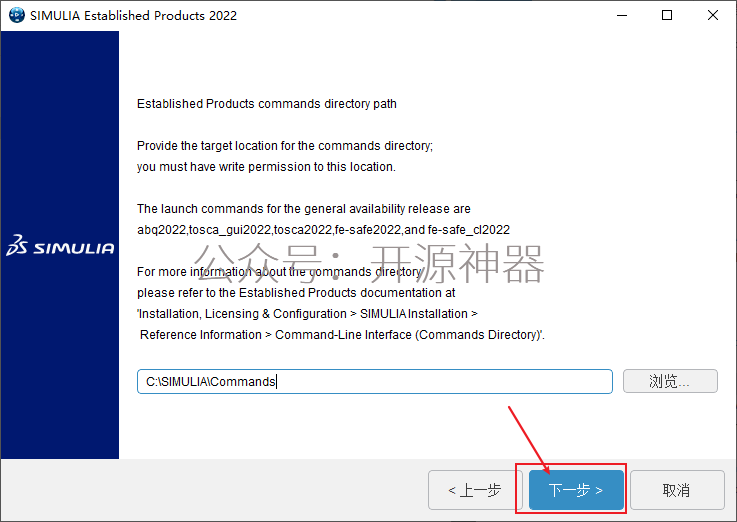 abaqus窗口显示比例图示